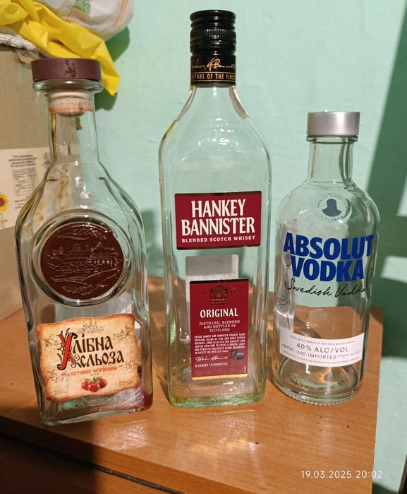 Продам бутилки різні