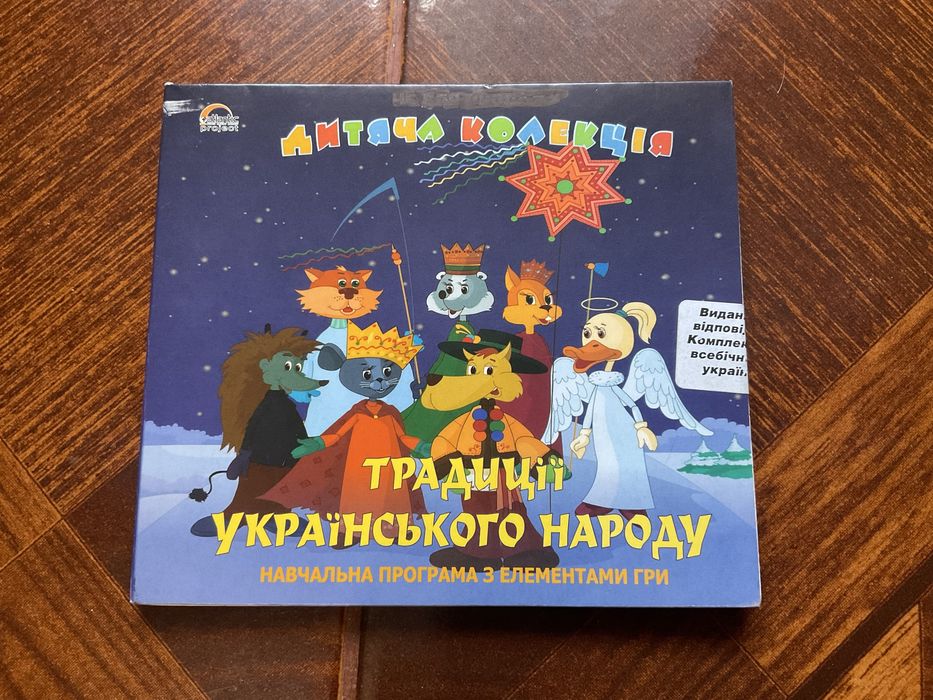 Ігри для компютера