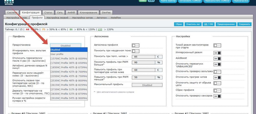 Asic T17 BitMain Antminer 42TH/s