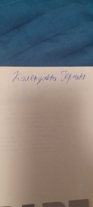 Workbook prepare 6 класс англіська мова caroline Cooke