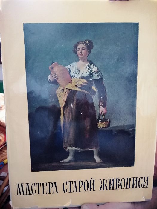 Album - malarstwo starych mistrzów rok wydania 1962 r