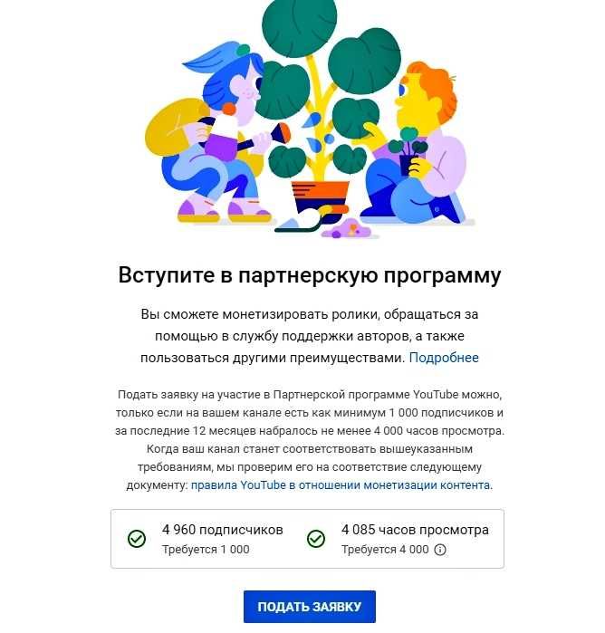 YouTube - ЮТУБ 11 Лет опыта