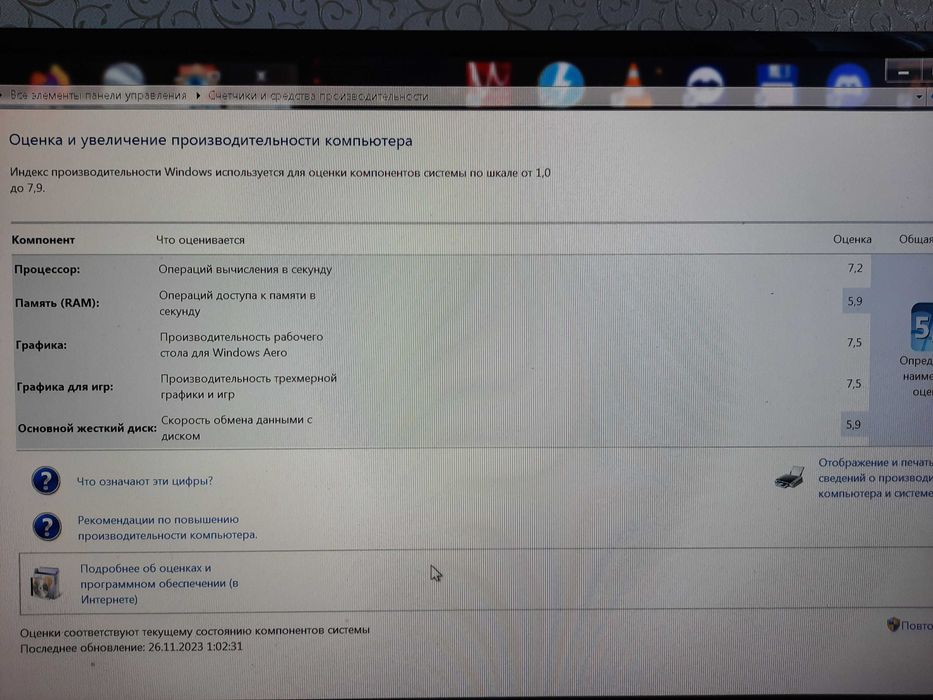 Сістемний блок компьютера HP