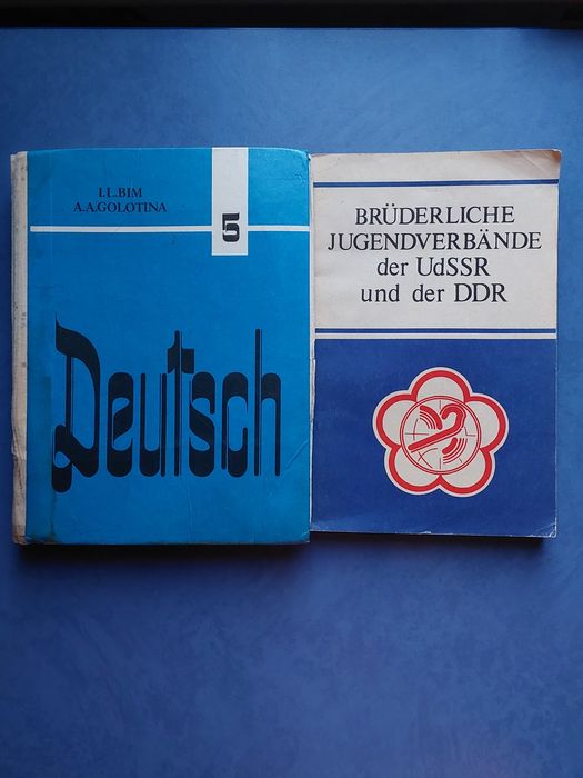 Учебники по английскому французскому немецкому