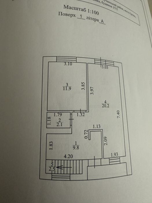 Продам таунхаус у центрі Ірпеня.