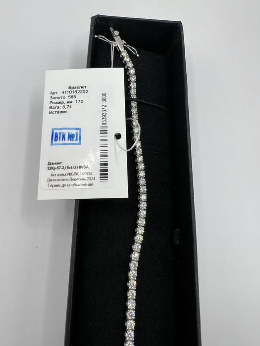 Золотий браслет з діамантами 3.15 карат. Виробництво Сова. Бриллианты.