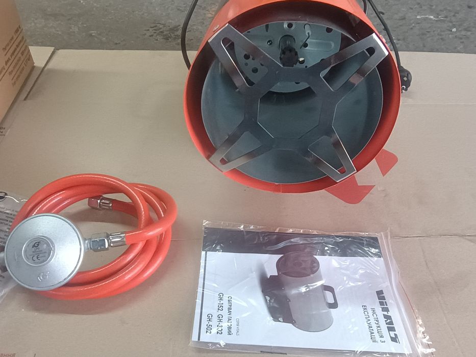 Газова пушка , обігрівач газовий 15 кВ.