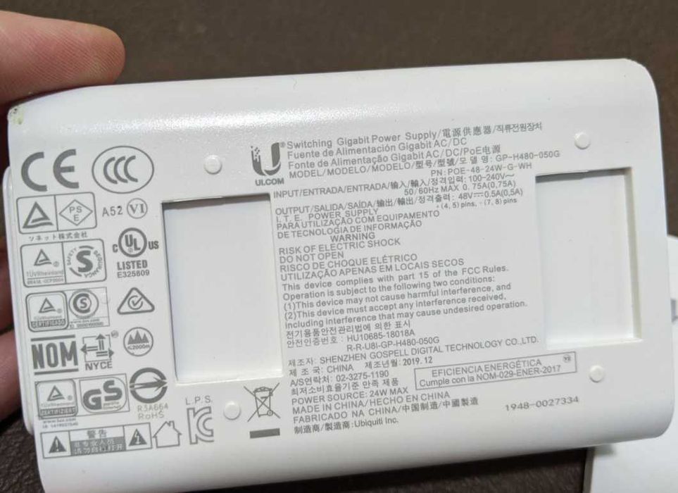 Блок живлення / Адаптер POE UI GP-H480-050G з Amazon, Німеччина