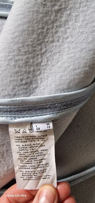 Пальто Pinko Італія