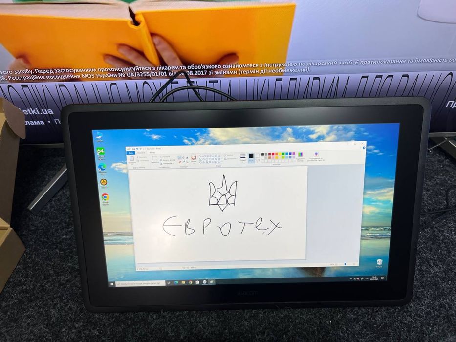 ТОП монітор планшет Wacom DTK-2260 (Cintiq 22)