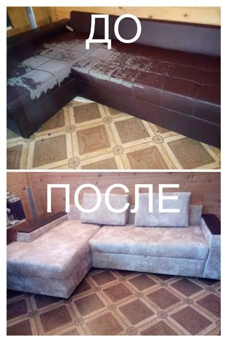 Реставрація м'яких меблів