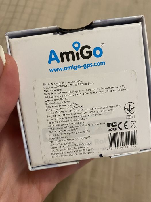 Дитячий смарт годинник amigo gps