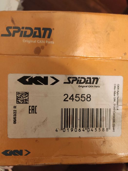 Шрус зовнішний передній на Mercedes B-class (W 245) 200 CDI