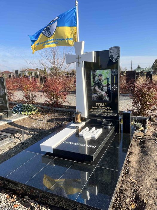 Памʼятники для військових.