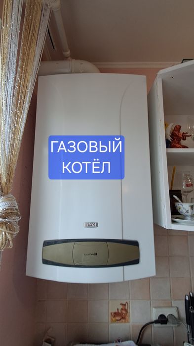 Продам трёх  к.квартиру  в г. Самар (Новомосковск).