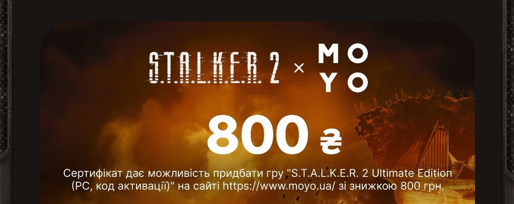 Промокод, Знижка -800 грн на STALKER 2: Heart of Chornobyl (Ultimate Edition, MOYO)