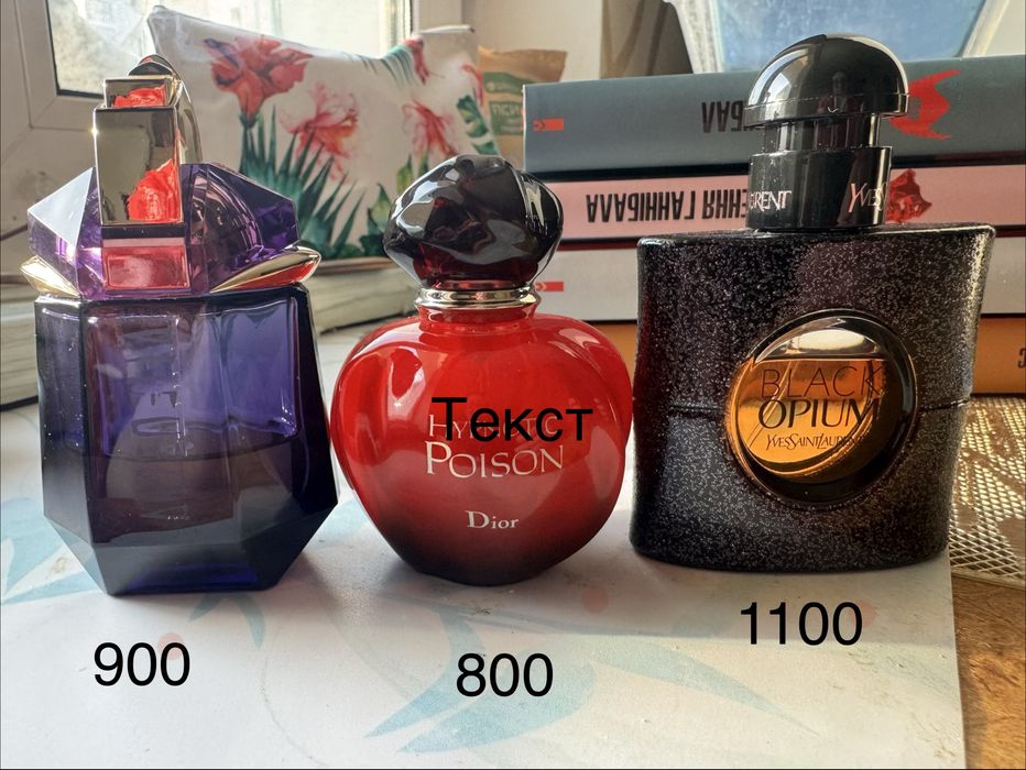 Духи парфум Mugler Dior Yves Saint Laurent