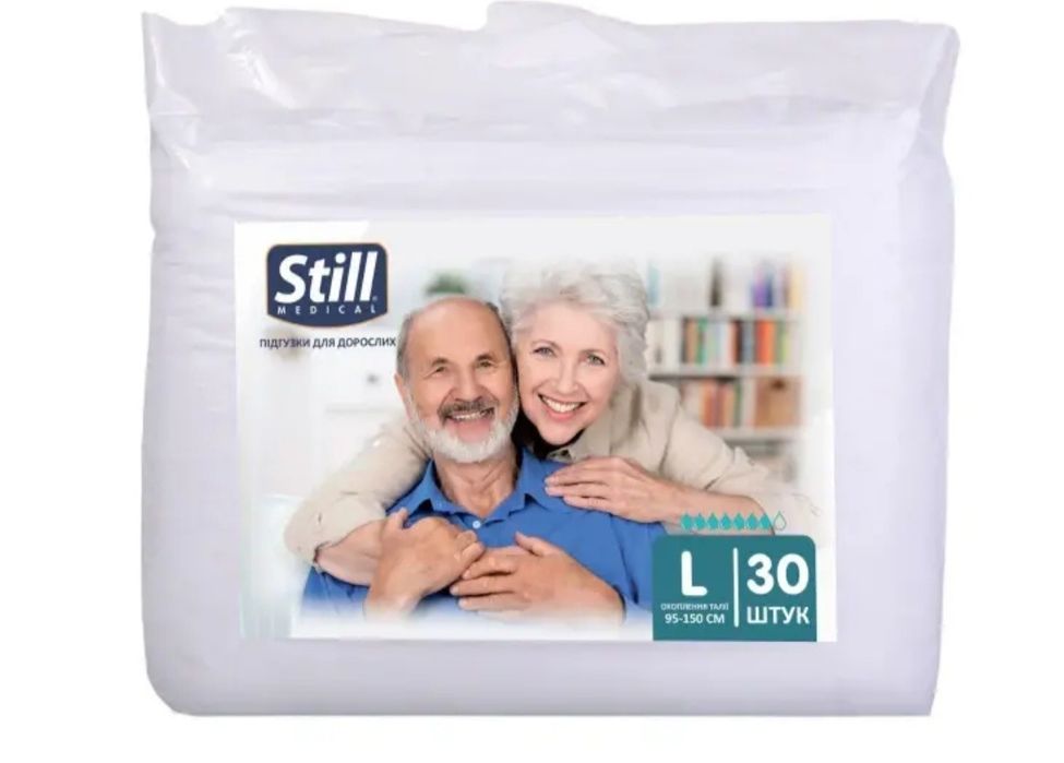 Підгузки  для дорослих