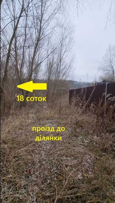 Нові Безрадичі,с/т Рута, 18 соток(9+9), озера,  Енергетик, Мар’янівка