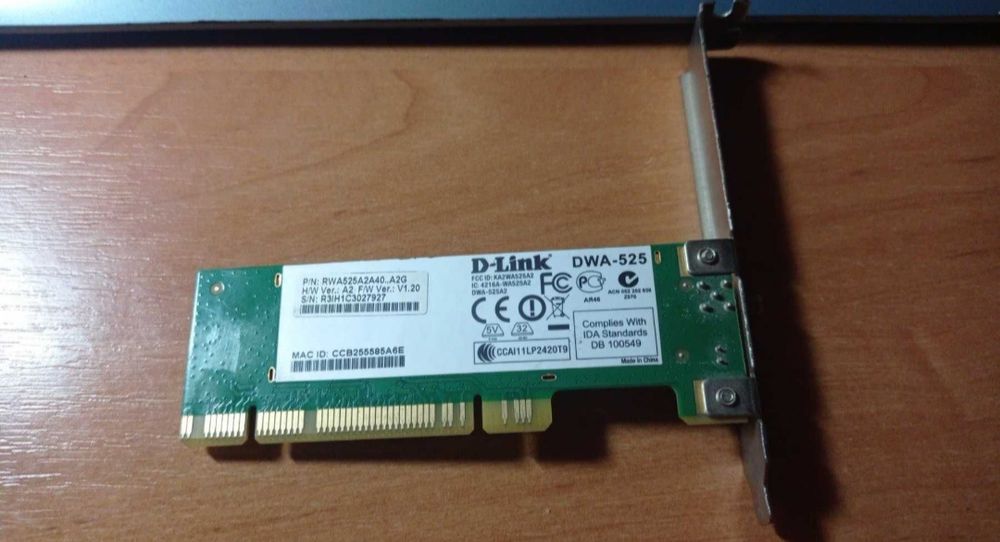 сетевой адаптер Intellinet 509510