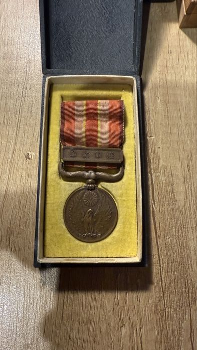 Japonia medale miedzywojnie i 2 wojna światowa