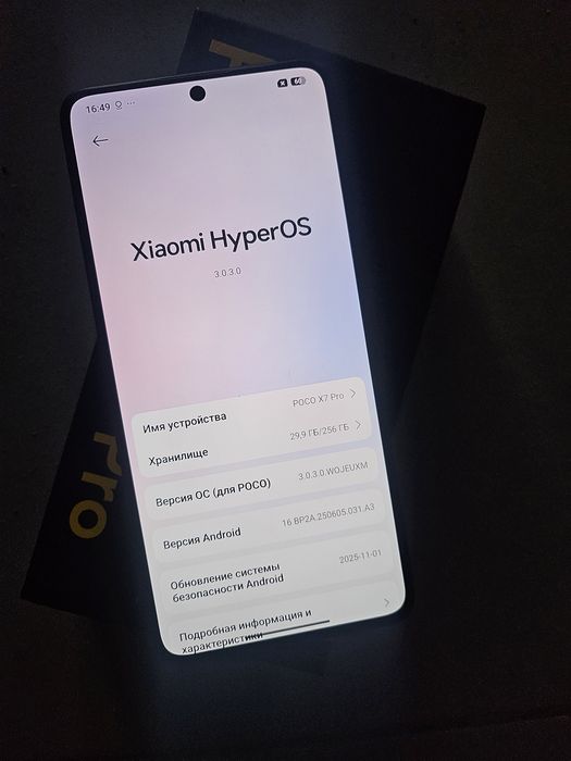 Xiaomi POCO X7 Pro 256 Gb как новый