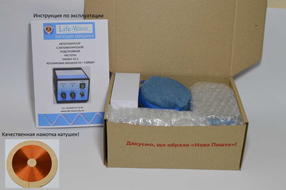 Катушки Мишина. Шипы, диски, торы. Генераторы синуса/меандр модуляция