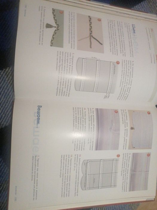 Книга Кэрол Зентграф ШТОРЫ. Все этапы изготовления.