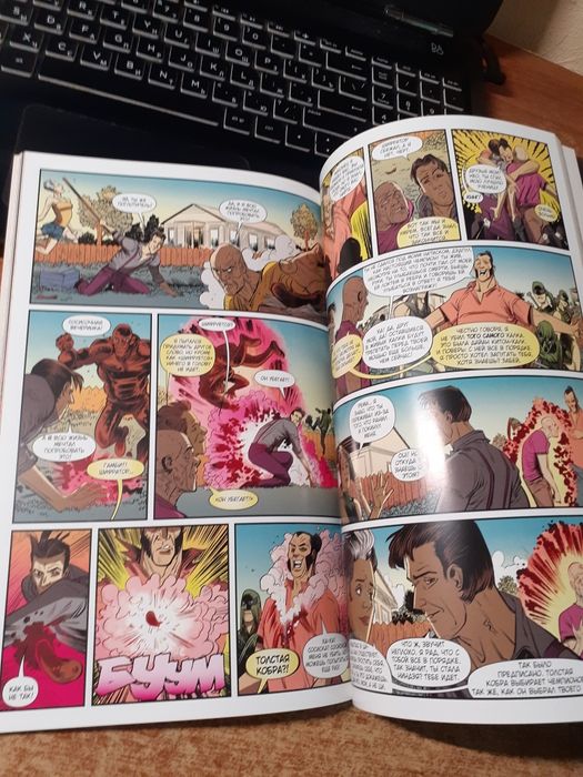 Дэдпул против Гамбита комикс