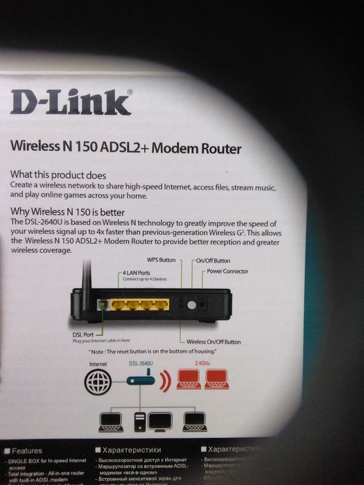 Продам вайфай роутэр