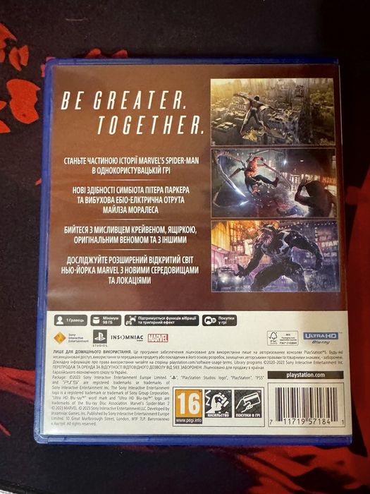 Гра Marvel Spider-Man 2 для PS5 (диск) , з російською озвучкою