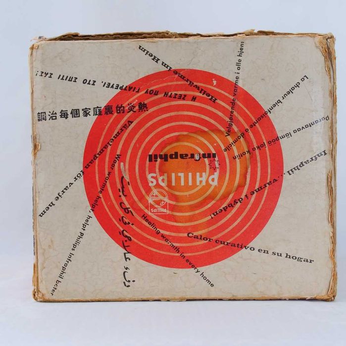 Candeeiro infravermelhos Philips Infraphil HP3603