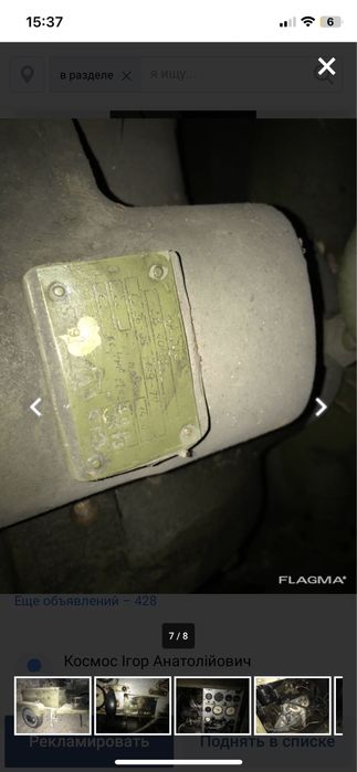 Мотонасосная установка МНУМ-50 мнуг