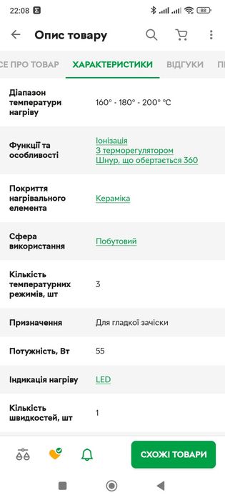Щітка-випрямляч Rowenta Powerstraight Karl Lagerfeld