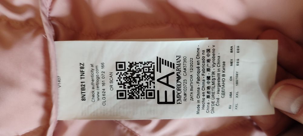 Куртка демисезонна жіноча Emporio Armani