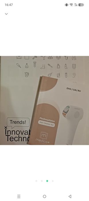 Фотоепілятор medica+ hair cleaner 8.0 (+захисні окуляри)