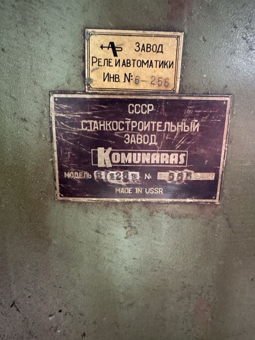 Фрезерний станок