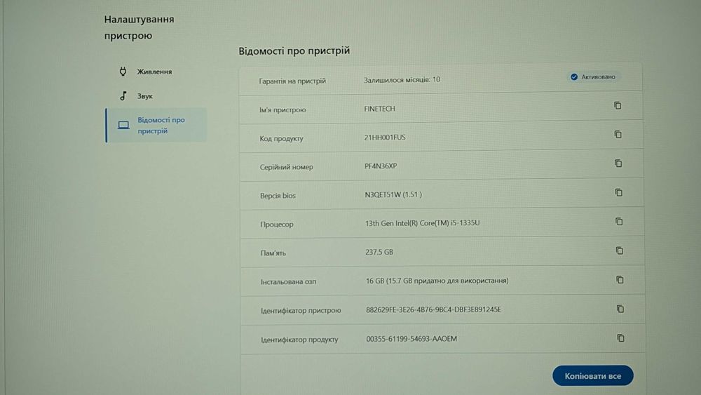 Lenovo ThinkPad T16 Gen 2 16" IPS i5-1335U 16GB DDR5 256Gb SSD NVME
