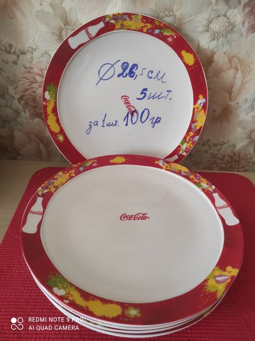 Тарелки и блюда времён СССР