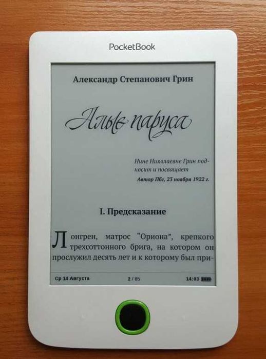 Электронная книга PocketBook 614