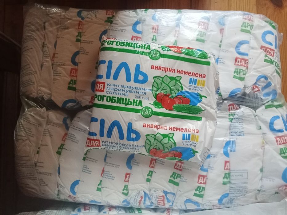 Сіль дрогобицька