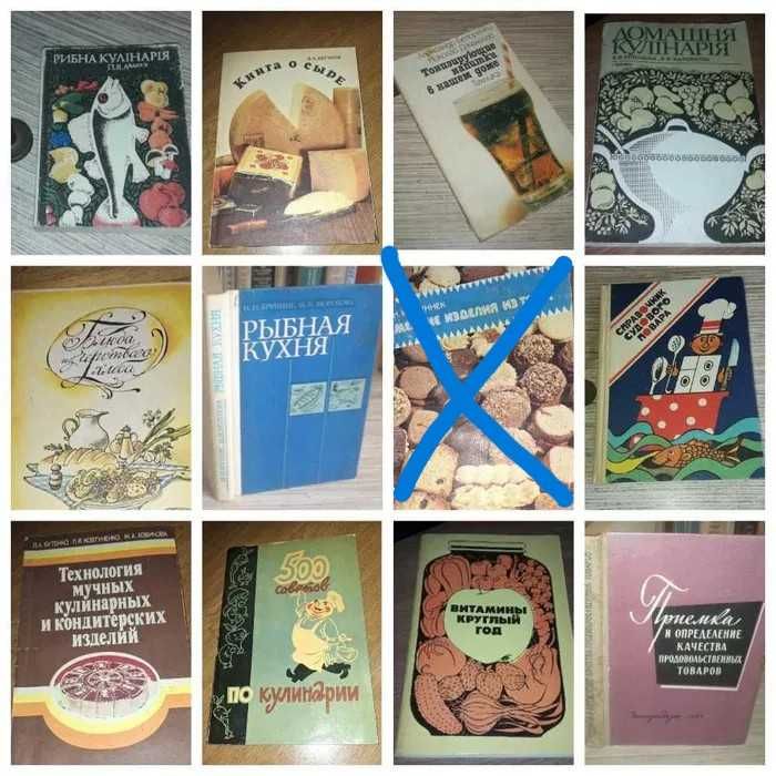 Книги Кулинария Сервировка Напитки