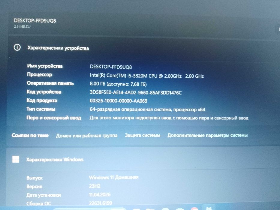 Lenovo thinkpad t430 ТЕРМІНОВО!!!