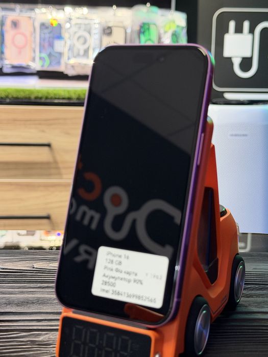 iPhone 16 128 GB Trade in