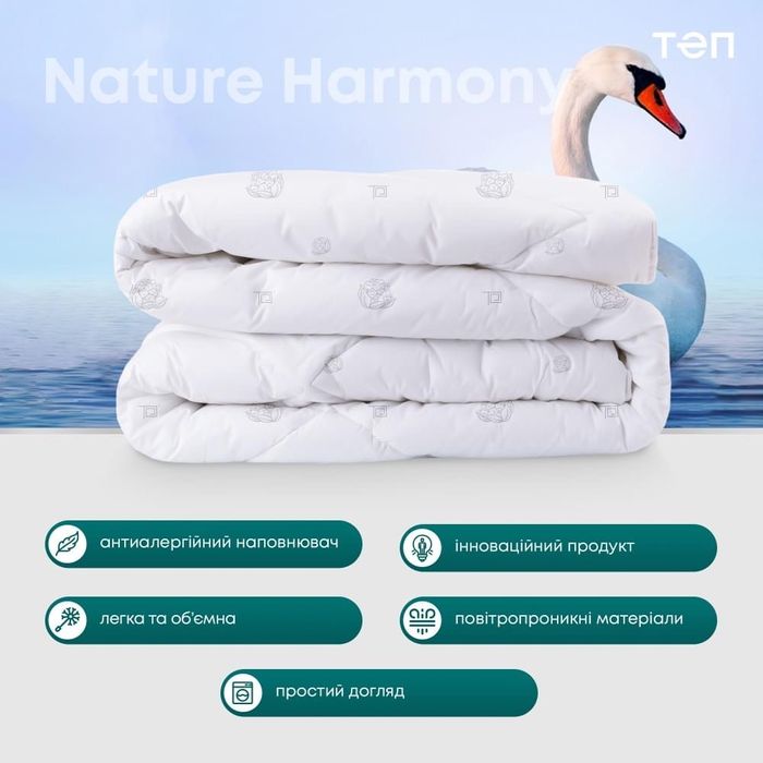 Антиалергійне прошиті подушки/ковдри Лебединий пух "Гармонія" ТЕП