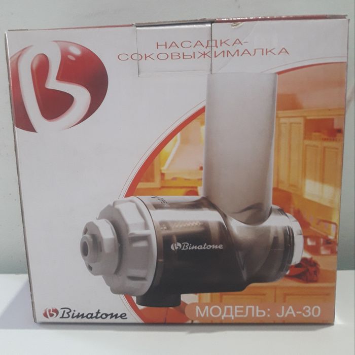 Насадка-соковыжималка для мясорубки Binatone/Zelmer/WEST