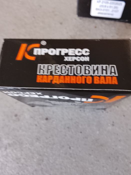 Крестовина ВАЗ 2101-2107