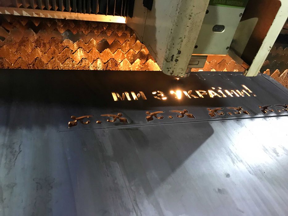 Лазерна різка металу