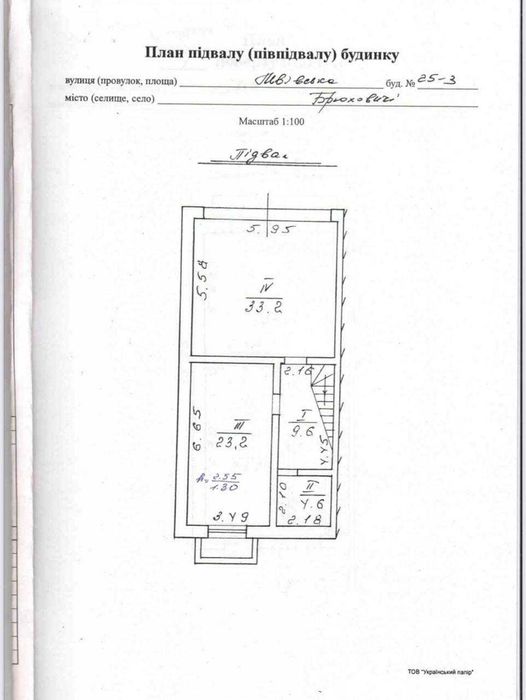 Продаж котеджу по ЄВідновлення в Брюховичах, з виглядом на озеро.