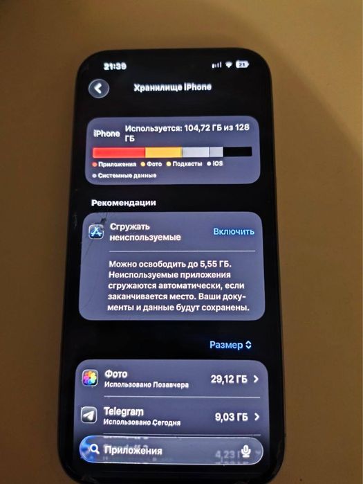 Продам iPhone 15 pro 128gb e-sim Neverlock